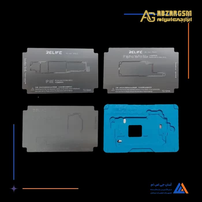 شابلون طبقات (بدون مگنت) سری 16 RELIFE RL-601T