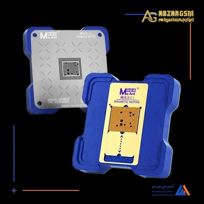 شابلون مگنتی MAANT C1 IP A8/A17 CPU
