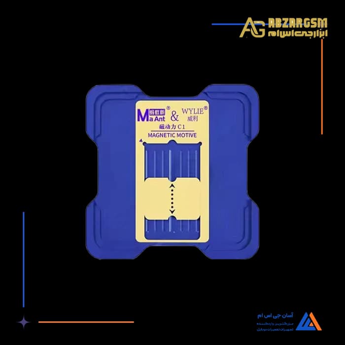 پایه مگنتی شابلون MAANT C1 CPU