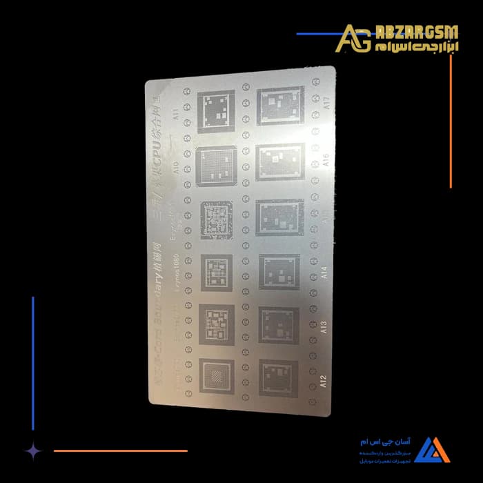 شابلون EXYNOS A10/A17 CPU