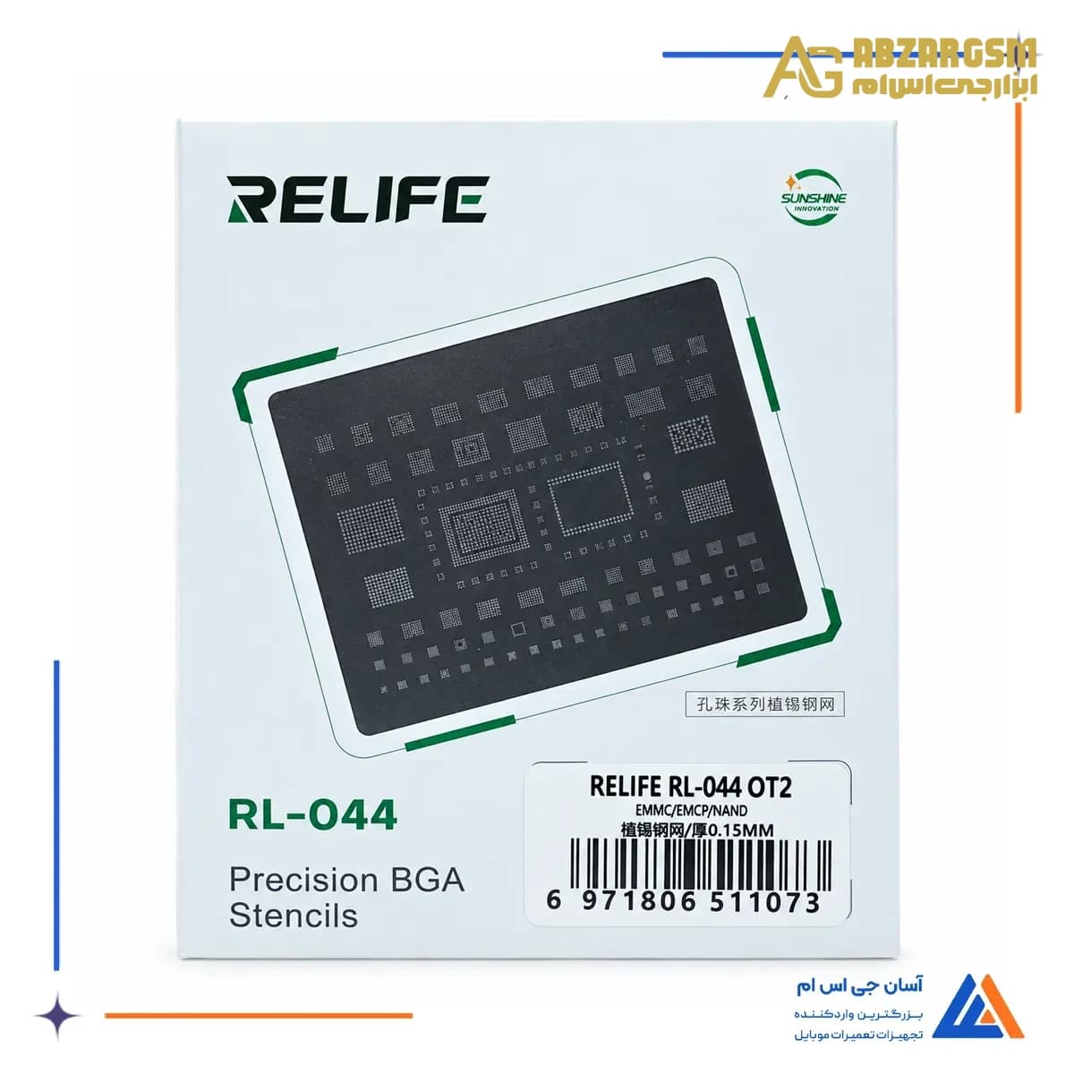 شابلون RELIFE RL-044 OT2 EMMC/EMCP — تصویر ۲