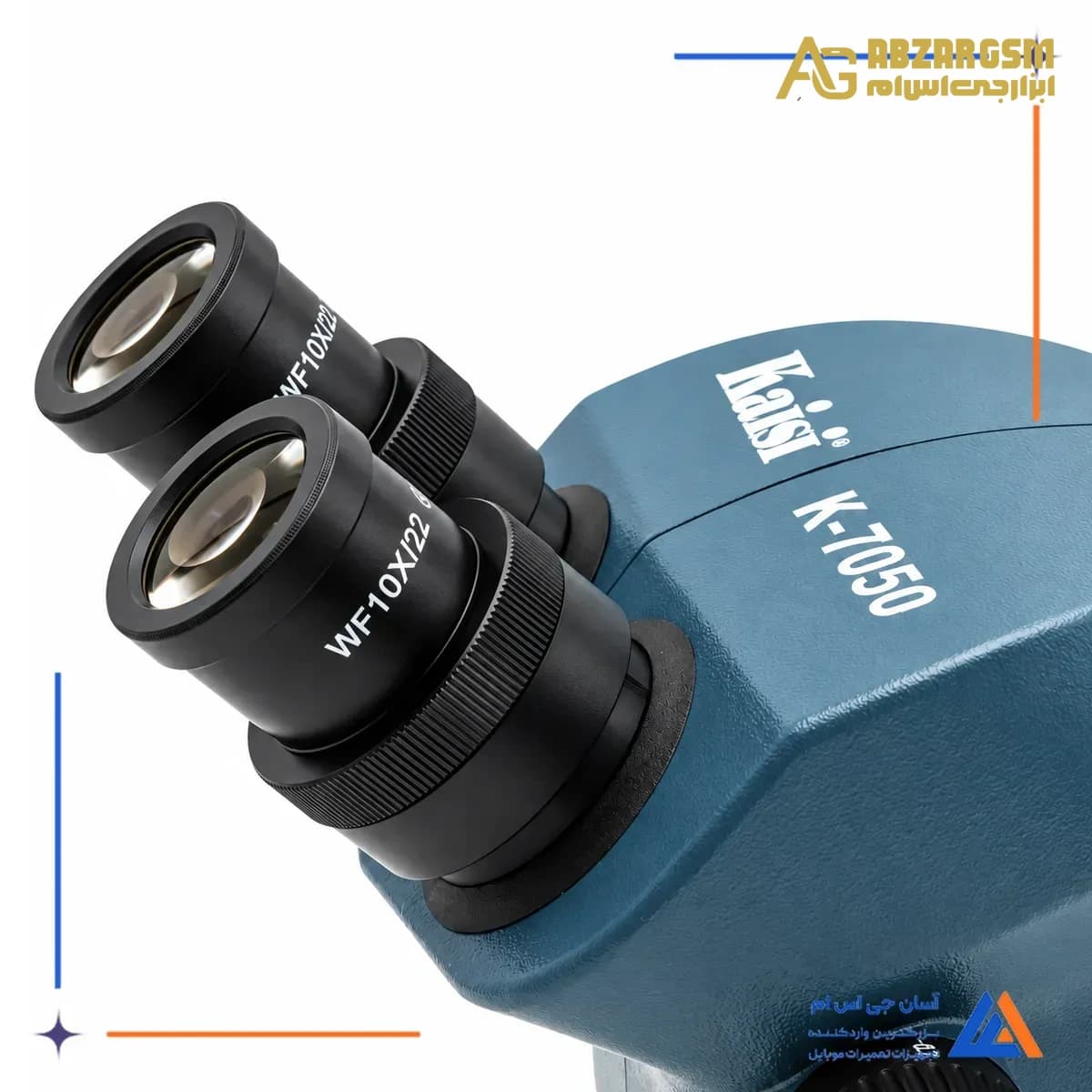 هد لوپ دو چشم کایسی K-7050 — تصویر ۲