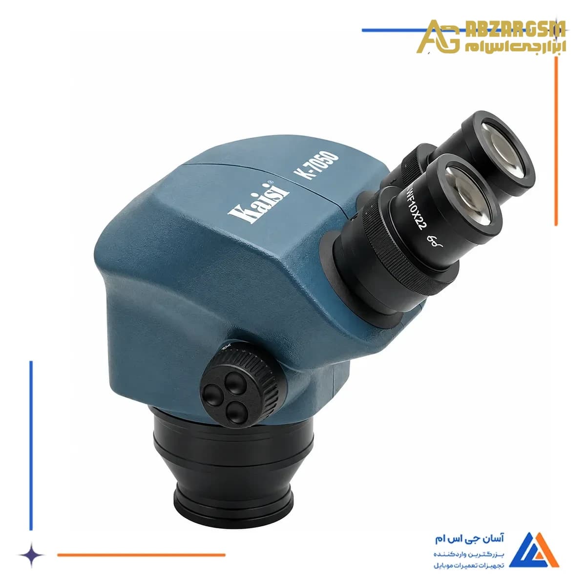 هد لوپ دو چشم کایسی K-7050 — تصویر ۴