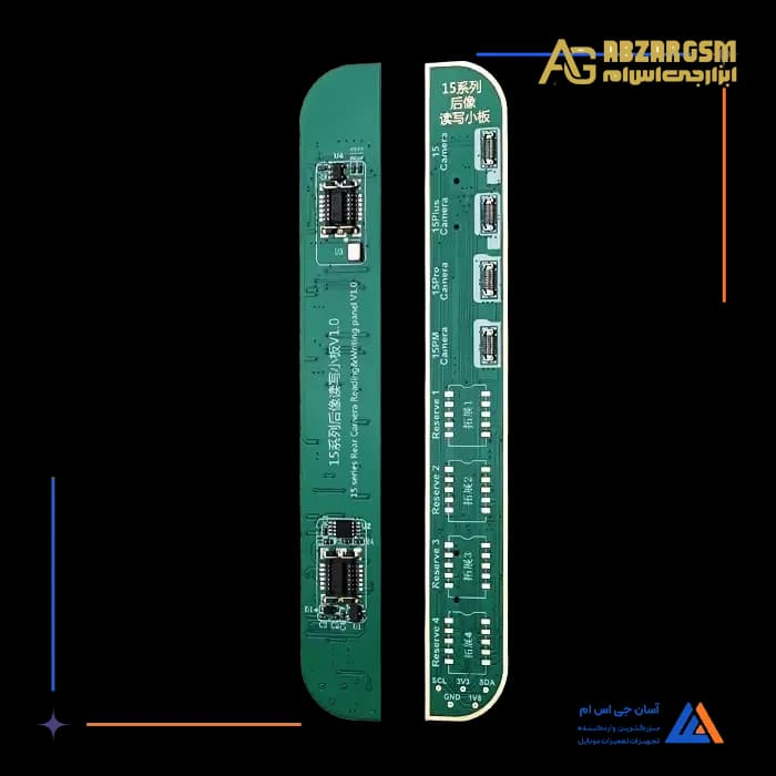 ماژول باتری JCID V1SE/V1S PRO IP15
