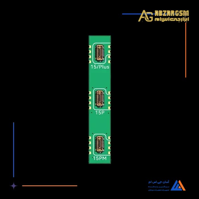 ماژول رسیور JCID PHOTOSENSITIVE FPC 14 TO 15