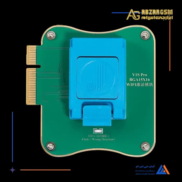 پروگرامر JCID V1SPRO WIFI BGA15X16