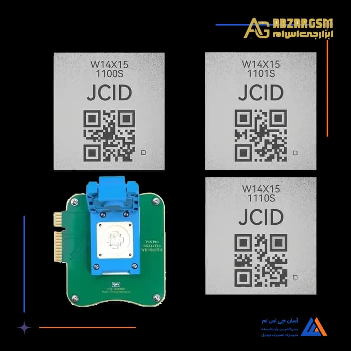 پروگرامر JCID V1SPRO WIFI BGA14x15