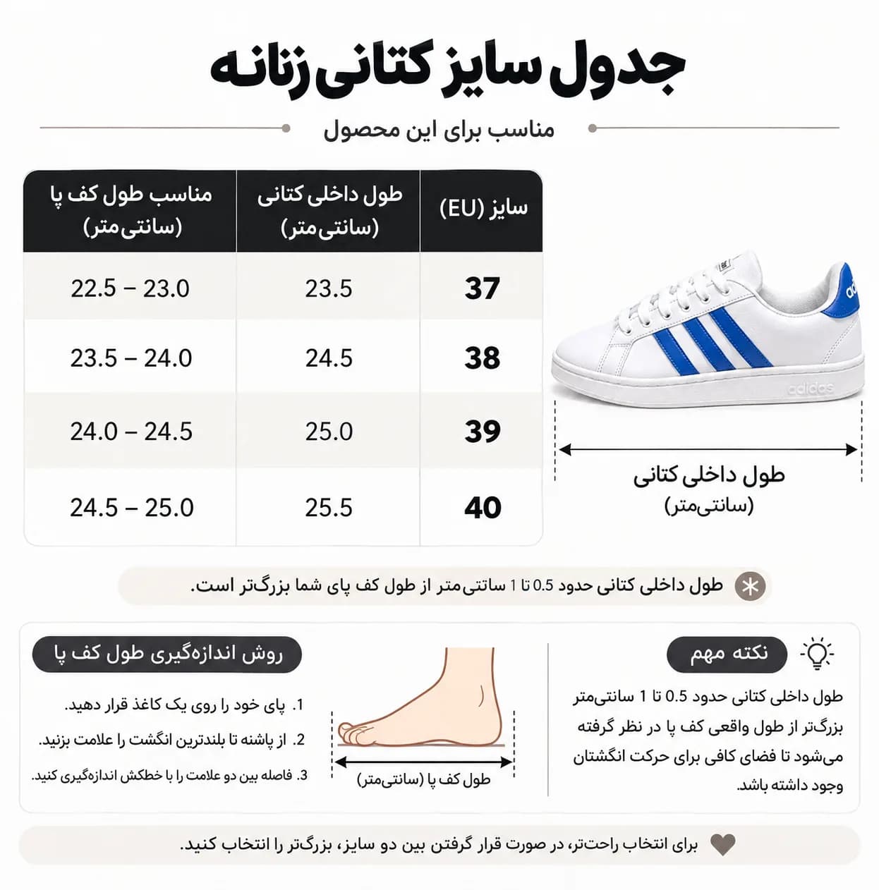 کفش زنانه آدیداس چرمی مدل اسپورت — تصویر ۶