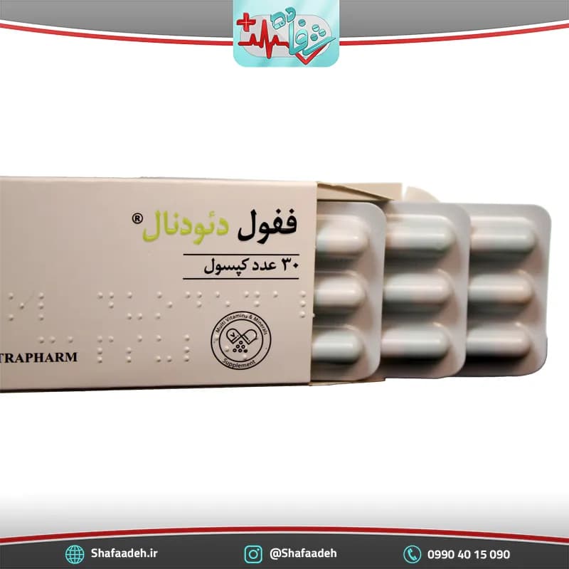 کپسول ففول دئودنال اینترافارم ۳۰ عددی – Intrapharm Fefol Doudenal 30 Capsules — تصویر ۴