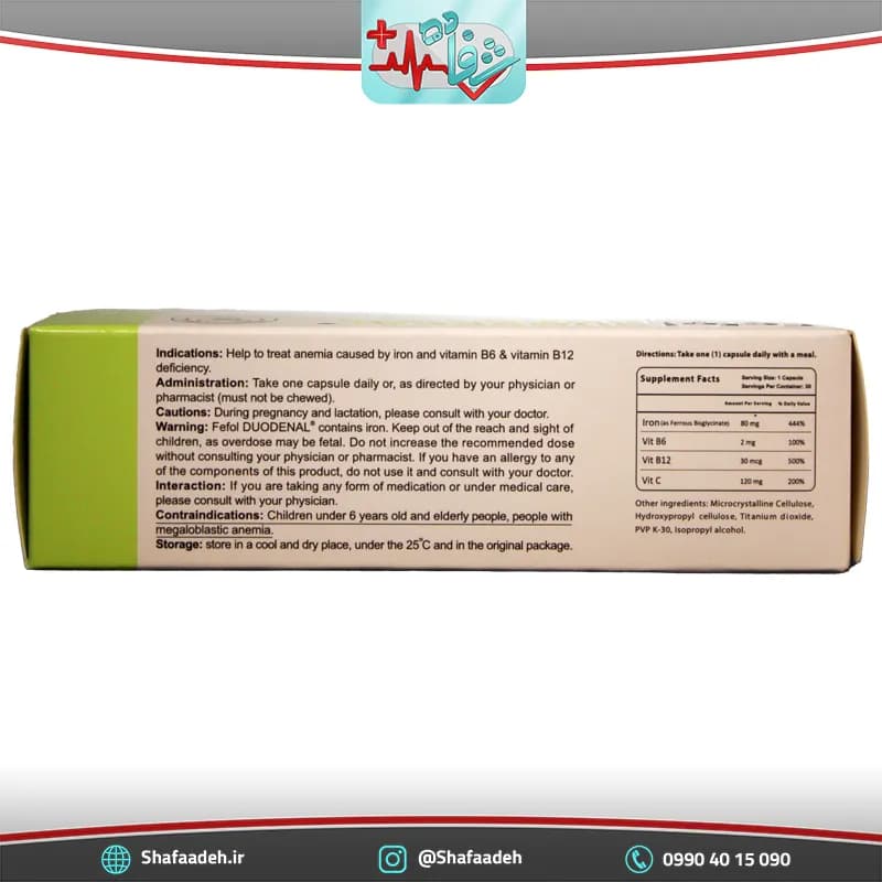کپسول ففول دئودنال اینترافارم ۳۰ عددی – Intrapharm Fefol Doudenal 30 Capsules — تصویر ۶