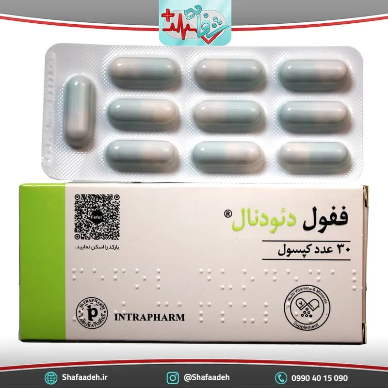 کپسول ففول دئودنال اینترافارم ۳۰ عددی – Intrapharm Fefol Doudenal 30 Capsules — تصویر ۲