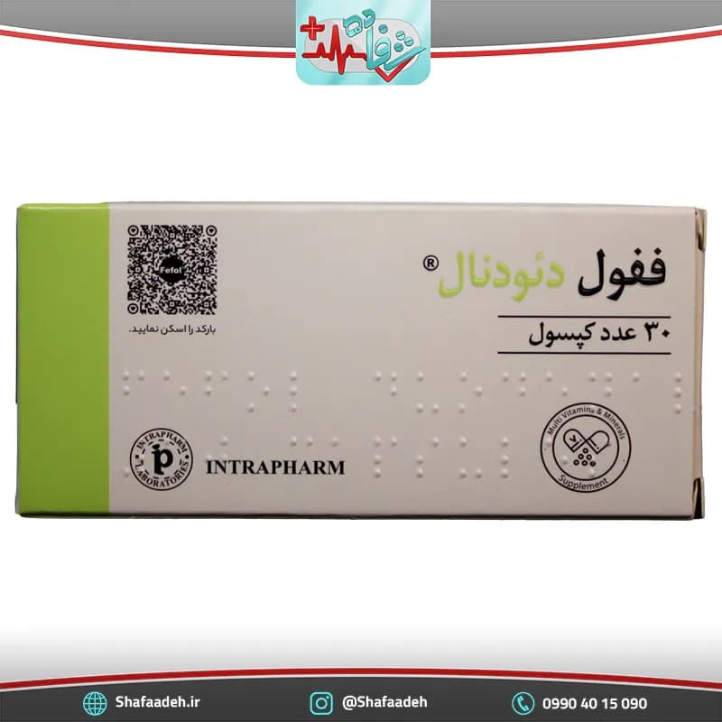 کپسول ففول دئودنال اینترافارم ۳۰ عددی – Intrapharm Fefol Doudenal 30 Capsules — تصویر ۳