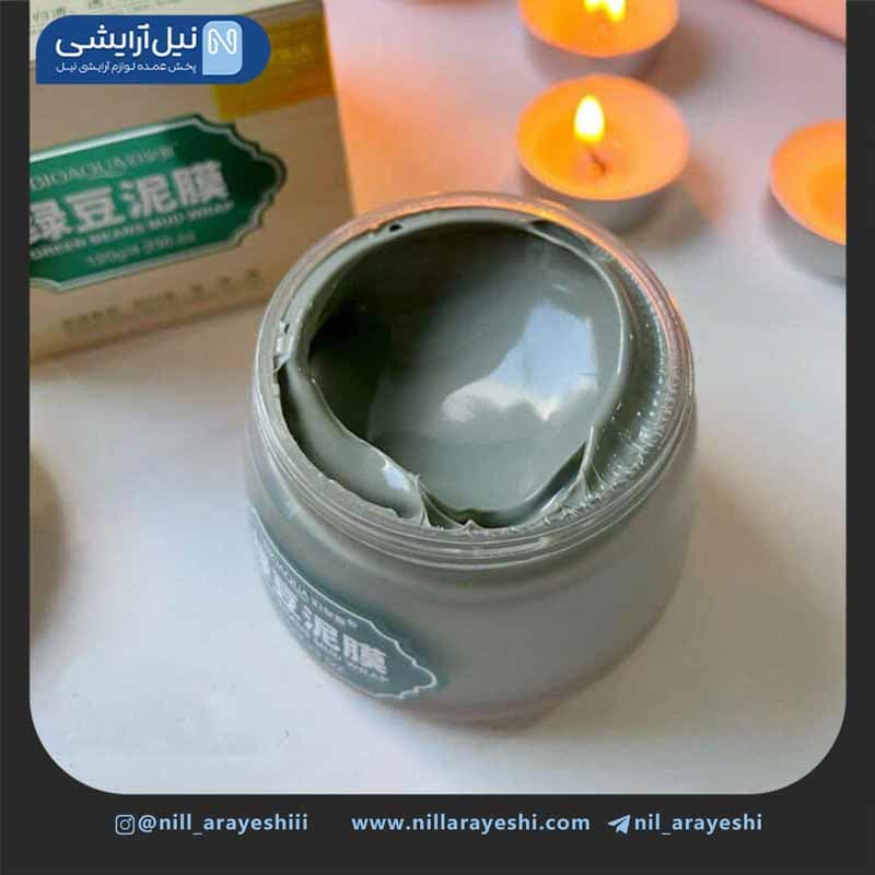 ماسک صورت کاسه ای لوبیا سبز بیوآکوا کد bqy0740 — تصویر ۲