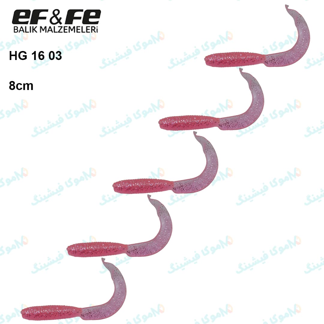 طعمه ژلهای ماهیگیری EF&FE مدل HG16 03 سایز 8 سانتیمتر | صورتی زردار