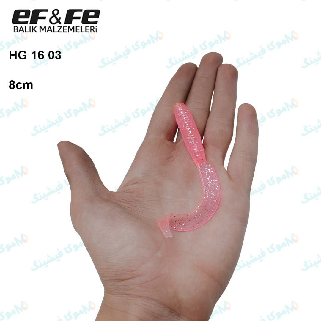 طعمه ژلهای ماهیگیری EF&FE مدل HG16 03 سایز 8 سانتیمتر | صورتی زردار — تصویر ۲