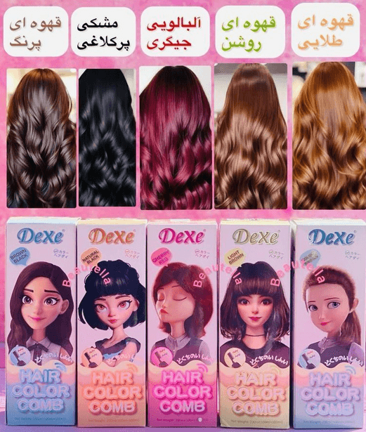 شامپو رنگ مو گیاهی دکسی بدون دکلره – تنوع رنگی — تصویر ۴