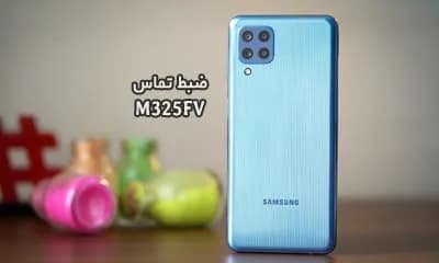 فایل حل مشکل ضبط تماس سامسونگ M325F باینری U4 — تصویر ۲