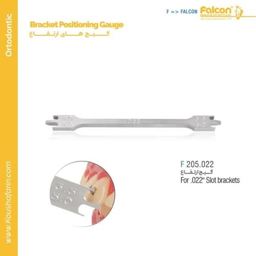 گیج موقعیت‌دهی براکت فالکن F 205.022