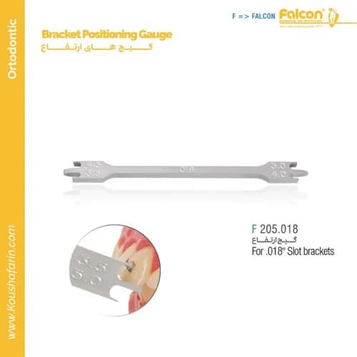 گیج موقعیت‌دهی براکت فالکن F 205.018