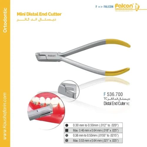مینی دیستال اند کاتر فالکن F 536.700