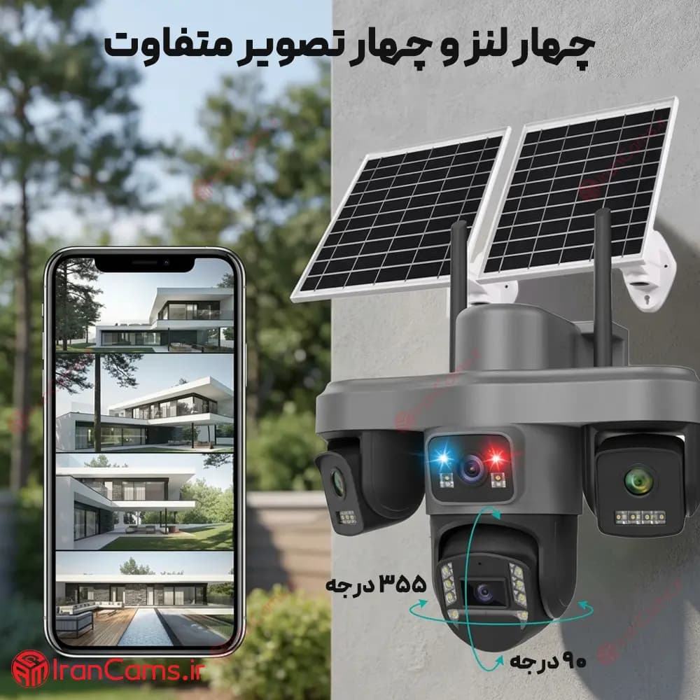 دوربین خورشیدی سیم کارتی 4 لنز 20 مگاپیکسل مدل TA4 — تصویر ۴