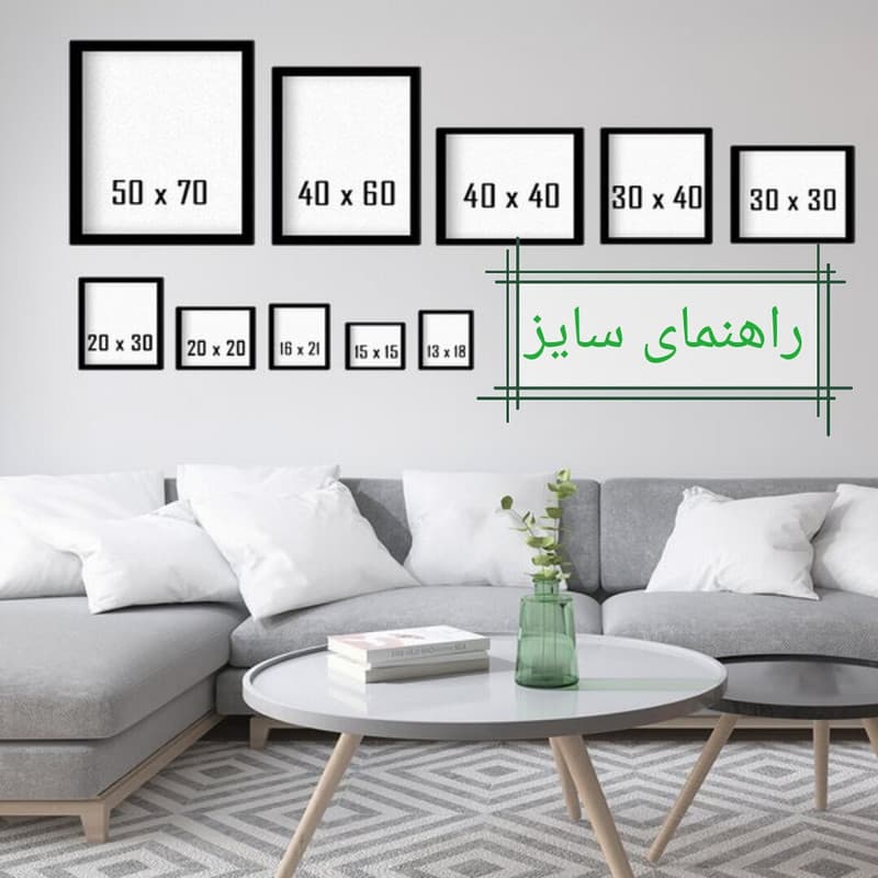 تابلو مدل آشپزخانه کد 1001 — تصویر ۲
