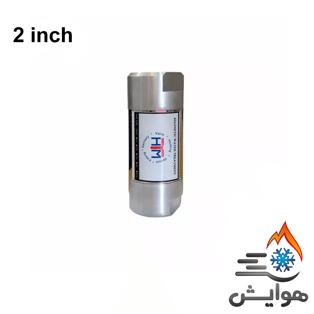 سختی گیر مغناطیسی 2 اینچ رزوه ای HTM