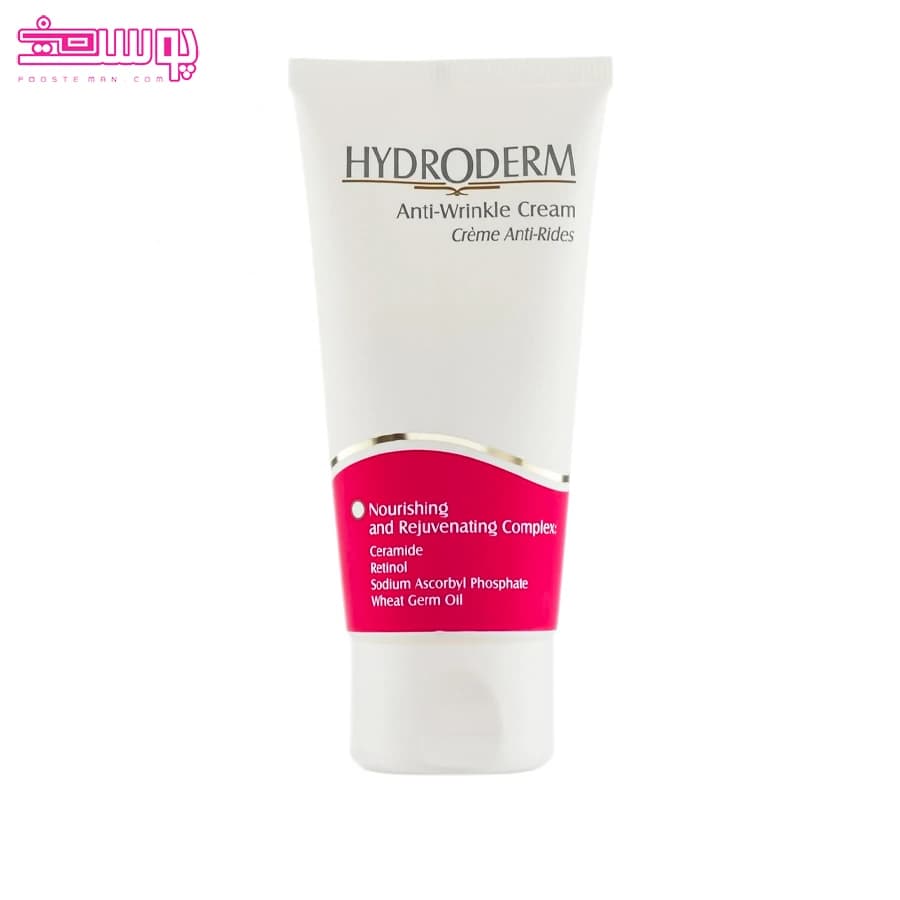 کرم ضد چروک هیدرودرم حجم 50ml