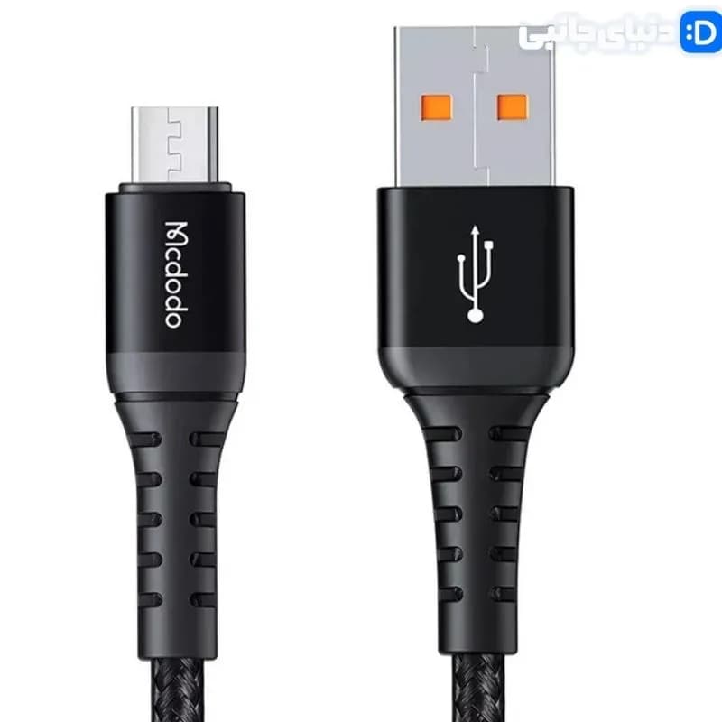 کابل تبدیل USB به microUSB مک دودو مدل CA-2281 طول 1 متر کد KA1040 | دنیای جانبی