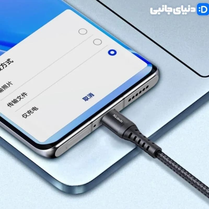 کابل تبدیل USB به microUSB مک دودو مدل CA-2281 طول 1 متر کد KA1040 | دنیای جانبی — تصویر ۲