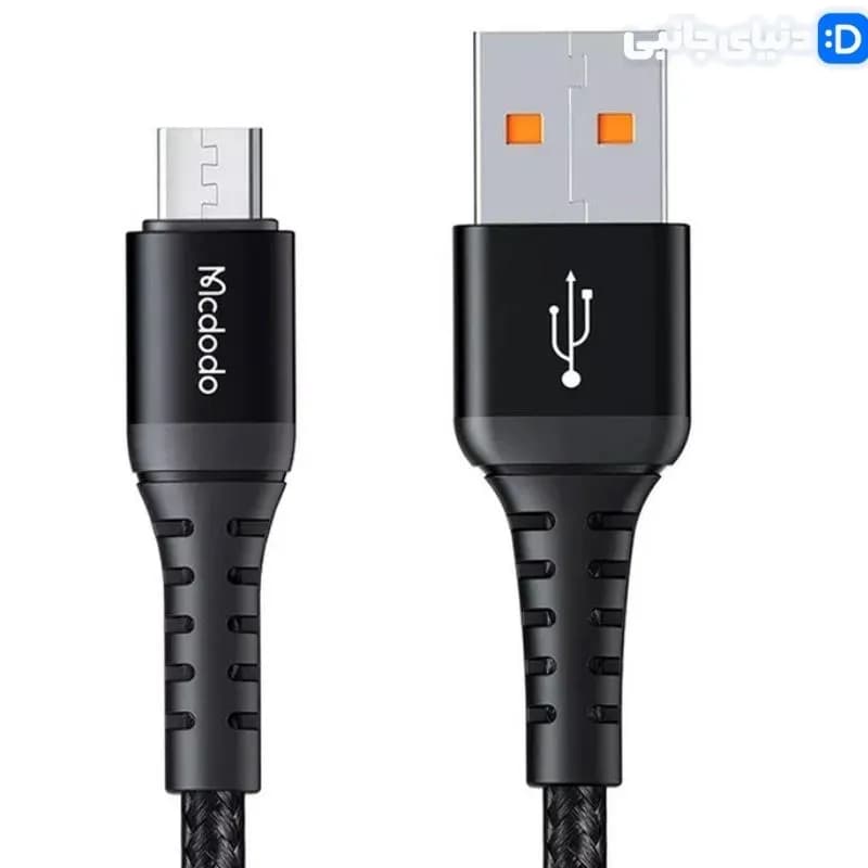 کابل تبدیل USB به microUSB مک دودو مدل CA-2280 طول ۰.۲۰ متر کد KA1039 | دنیای جانبی