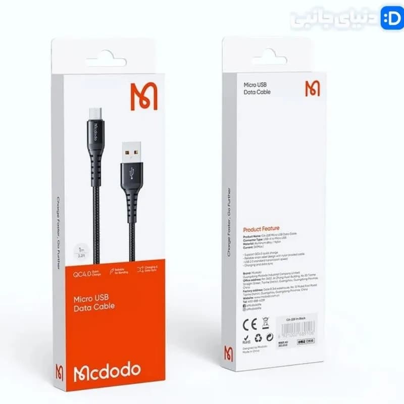 کابل تبدیل USB به microUSB مک دودو مدل CA-2280 طول ۰.۲۰ متر کد KA1039 | دنیای جانبی — تصویر ۴