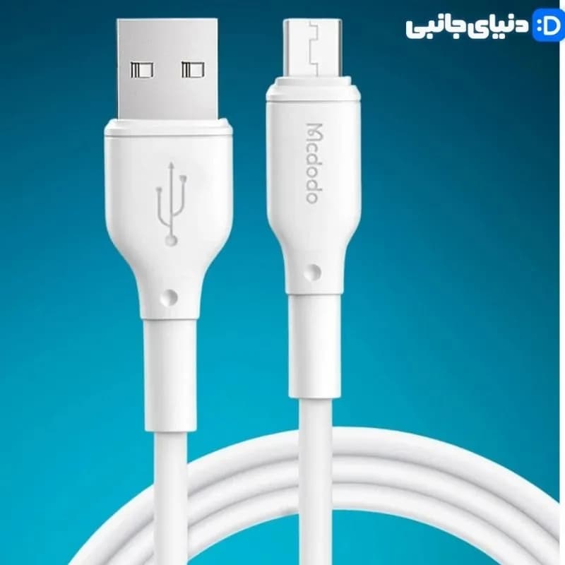 کابل میکرو USB مک دودو Mcdodo CA-6770 طول 1.2 متر کد KA1037 | دنیای جانبی — تصویر ۲