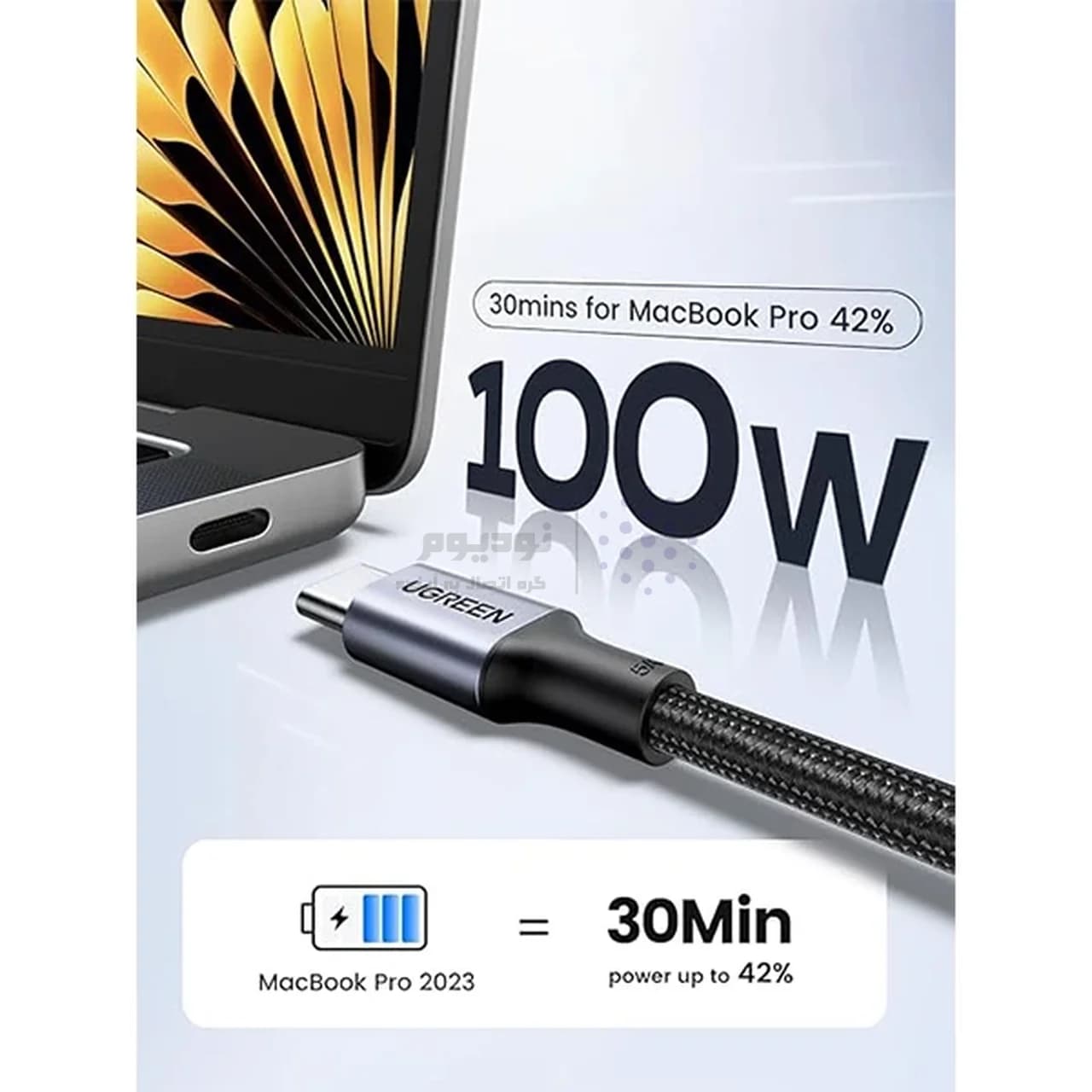 کابل شارژ PD و فست UGREEN Type-C To Type-C مدل 70427 100W – مشکی (گارانتی 18 ماهه آسان پیشرو)(70427) — تصویر ۴