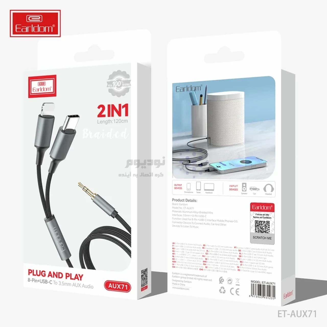 کابل Earldom Aux To Type-C & Lightning مدل ET-AUX71 – مشکی — تصویر ۴