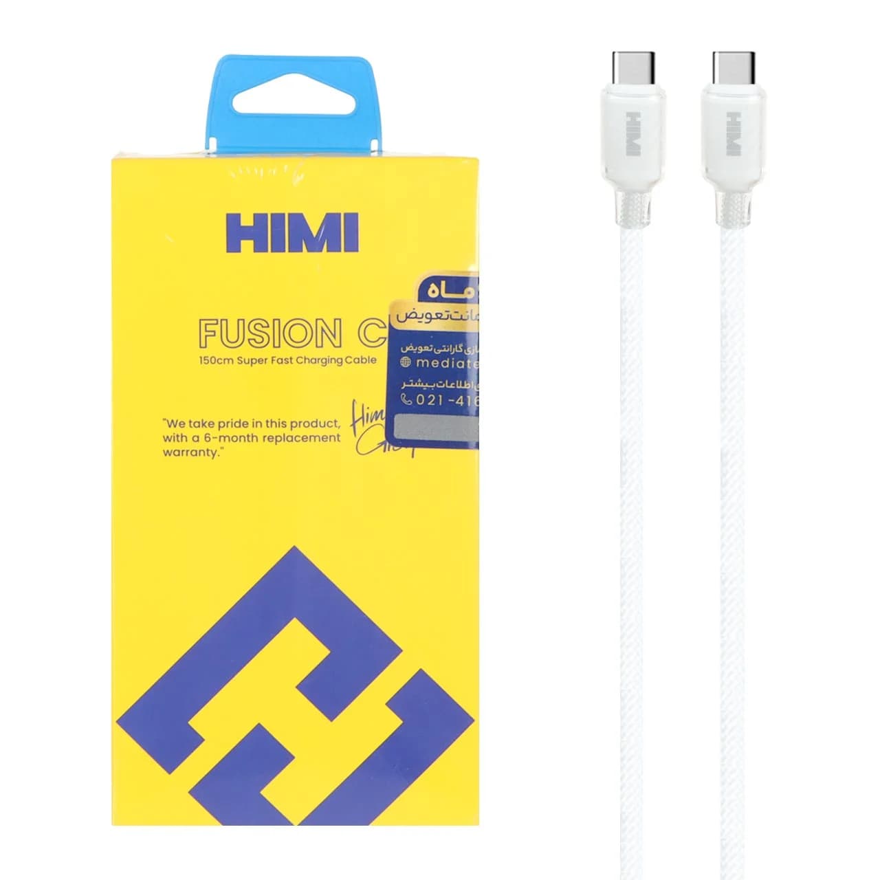 کابل شارژ فست 1.5 متری HIMI Type-C To Type-C مدل Fusion C VQ-D40 100W – سفید (6 ماه گارانتی تعویض شرکتی)