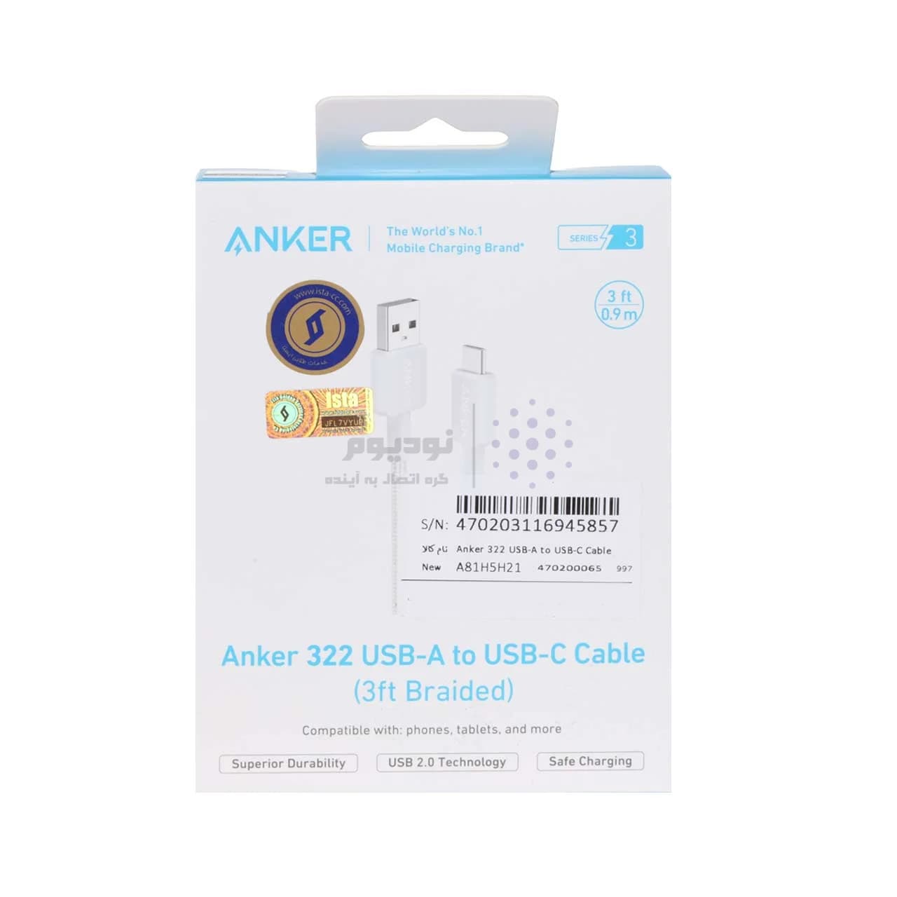 کابل شارژ 0.9 متری ANKER Type-C مدل A81H5H21 – سفید (گارانتی 18ماهه حافظه طلایی ایستا) — تصویر ۳