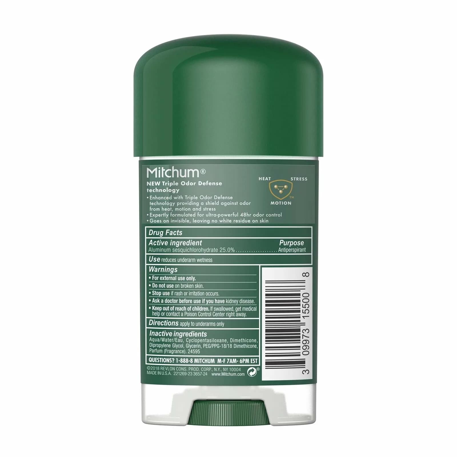 مام ژلی میچام مدل آنسنت | کم بو ؛ 63 گرم Unscented — تصویر ۲