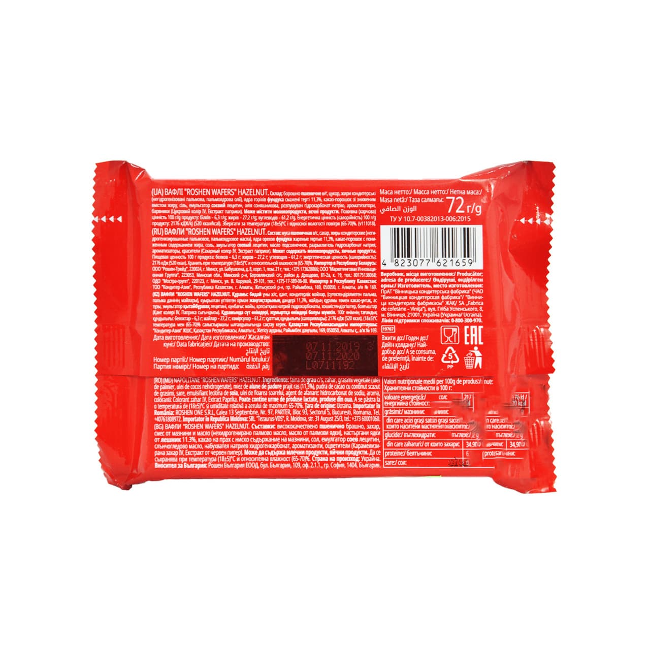 ویفر کرم فندقی ۷۲ گرم روشن – roshen — تصویر ۲
