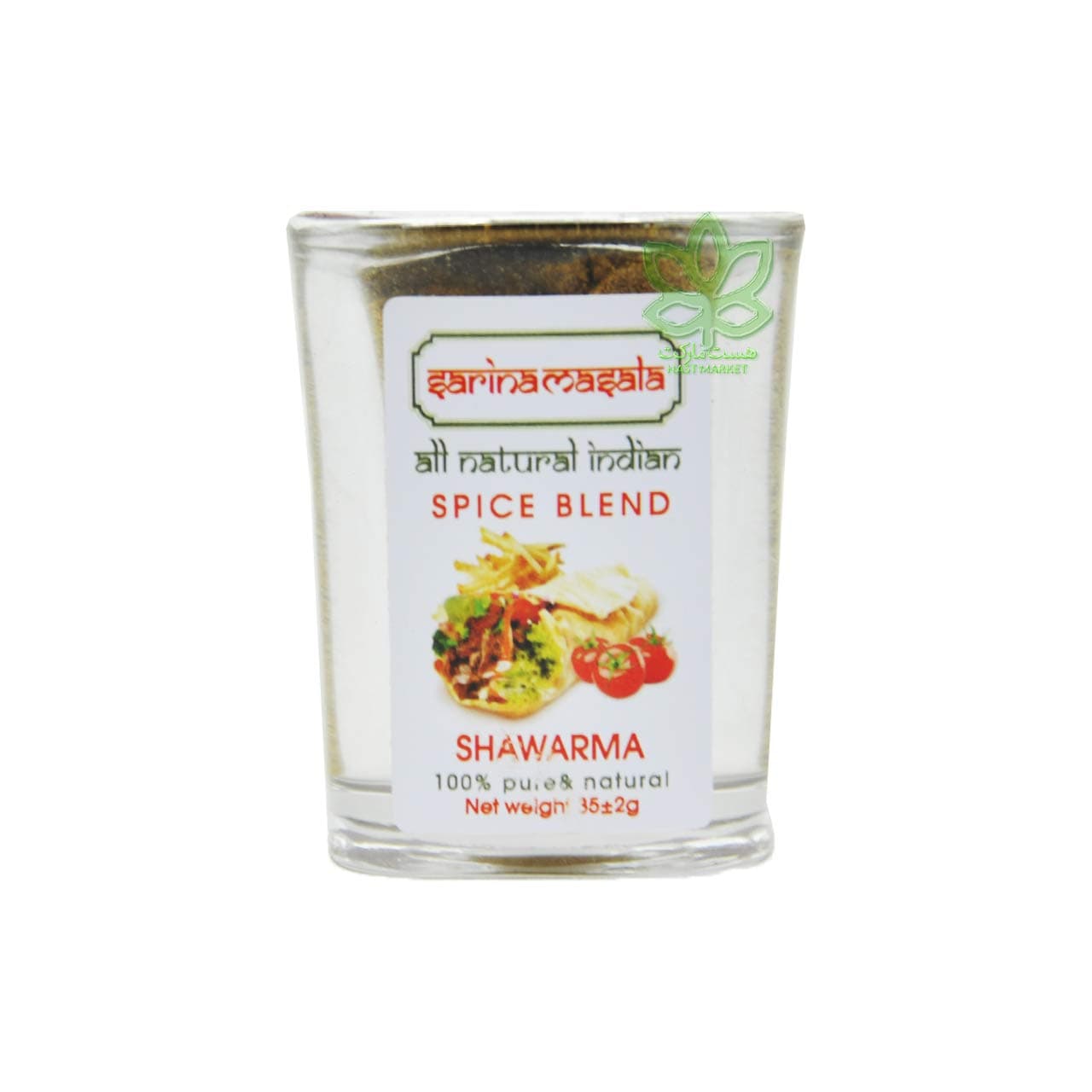 ادویه شاورما مخلوط ۳۵ گرم سارینا ماسالا – sarina masala