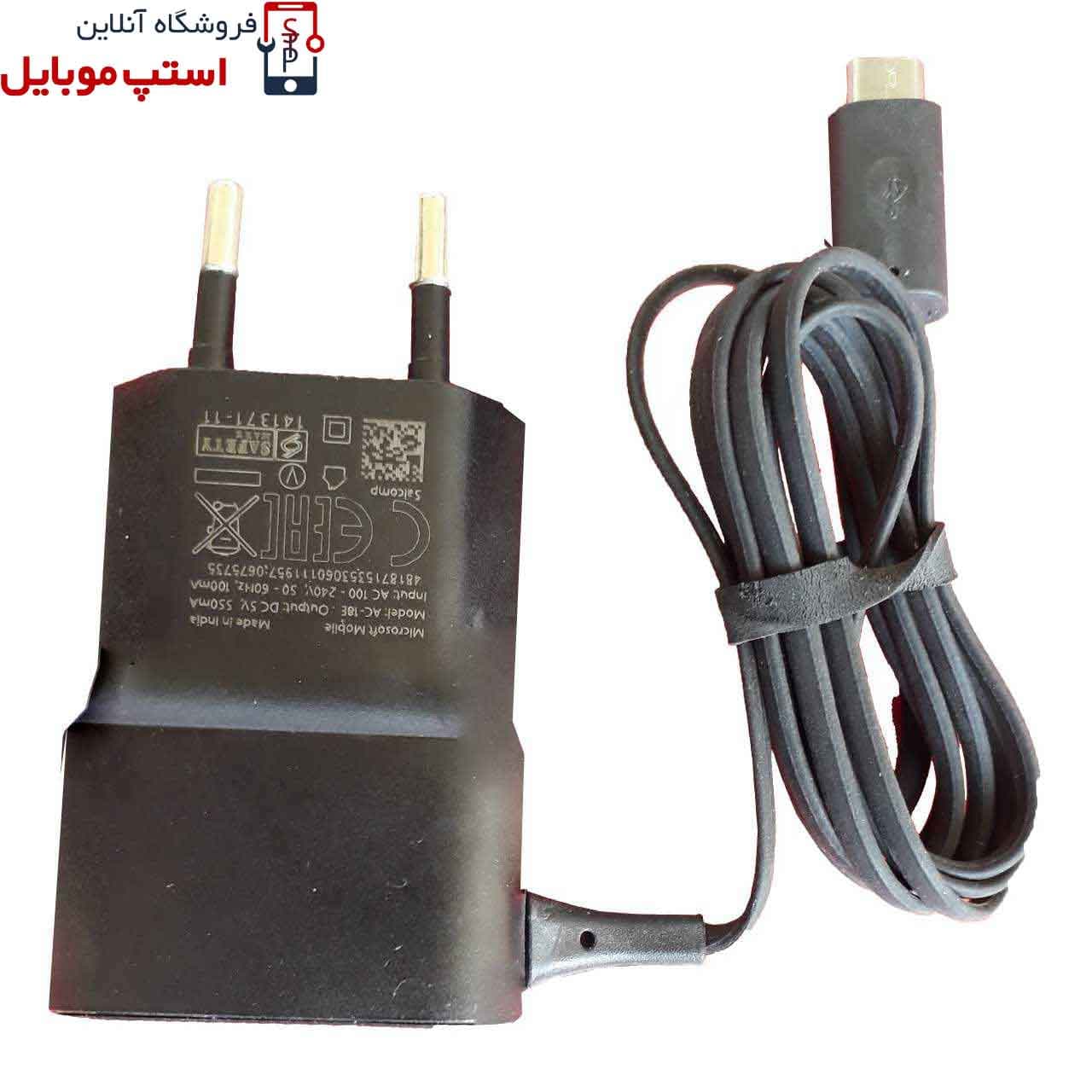شارژر گوشی نوکیا 215 2020 4g با خروجی میکرو USB