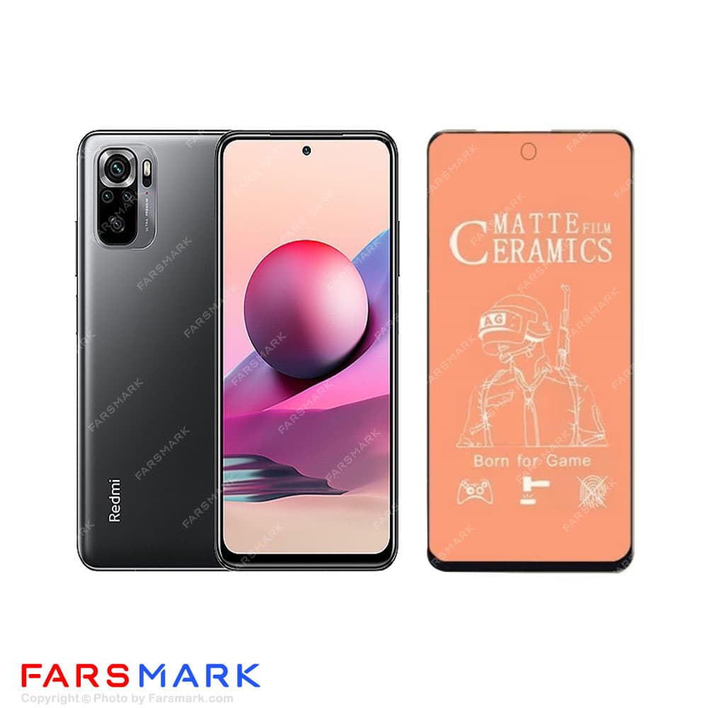 گلس سرامیکی مات گوشی شیائومی Xiaomi Redmi Note 10S