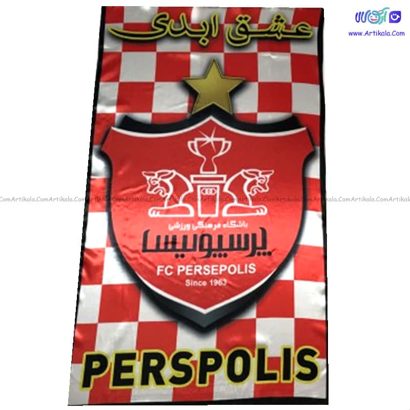 پرچم باشگاهی پرسپولیس PERSPOLIS سایز 120*70