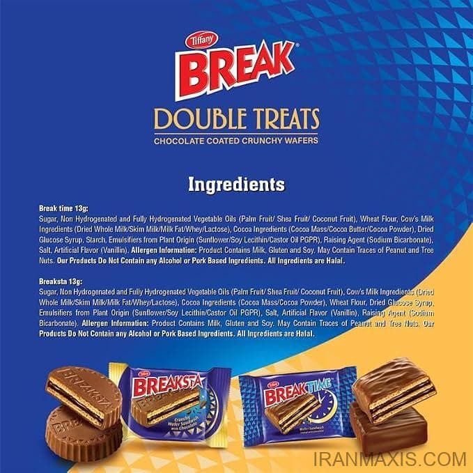 ویفر روکش شکلاتی بریک استا 12 عددی Tiffany Break Sta Crunchy Wafer Sandwich With Chocolate | BREAKSTA — تصویر ۳