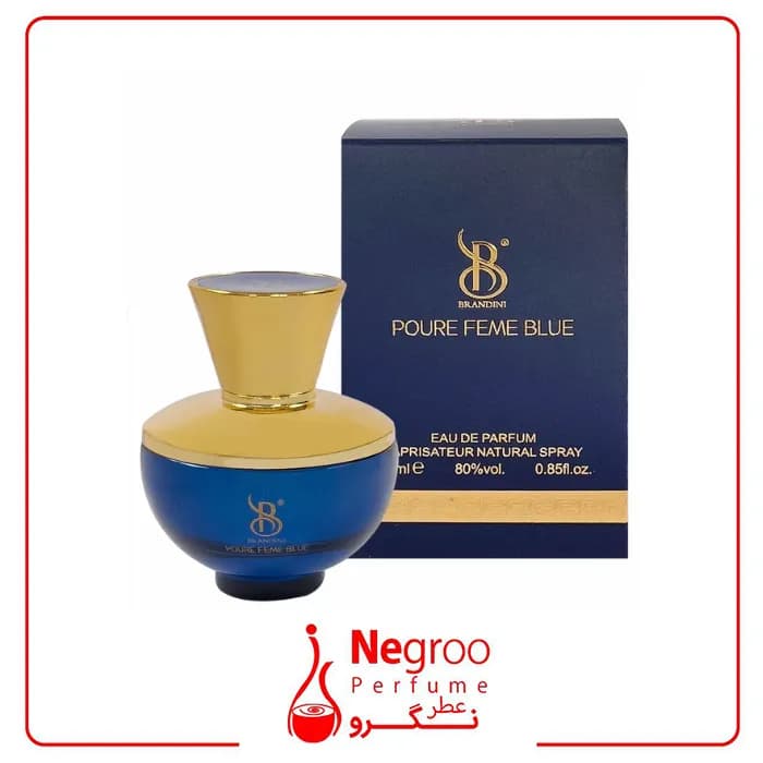 عطر جیبی پورفم بلو زنانه برندینی Poure feme blue