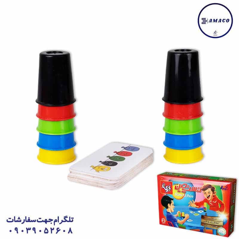 دستچین 2 نفره