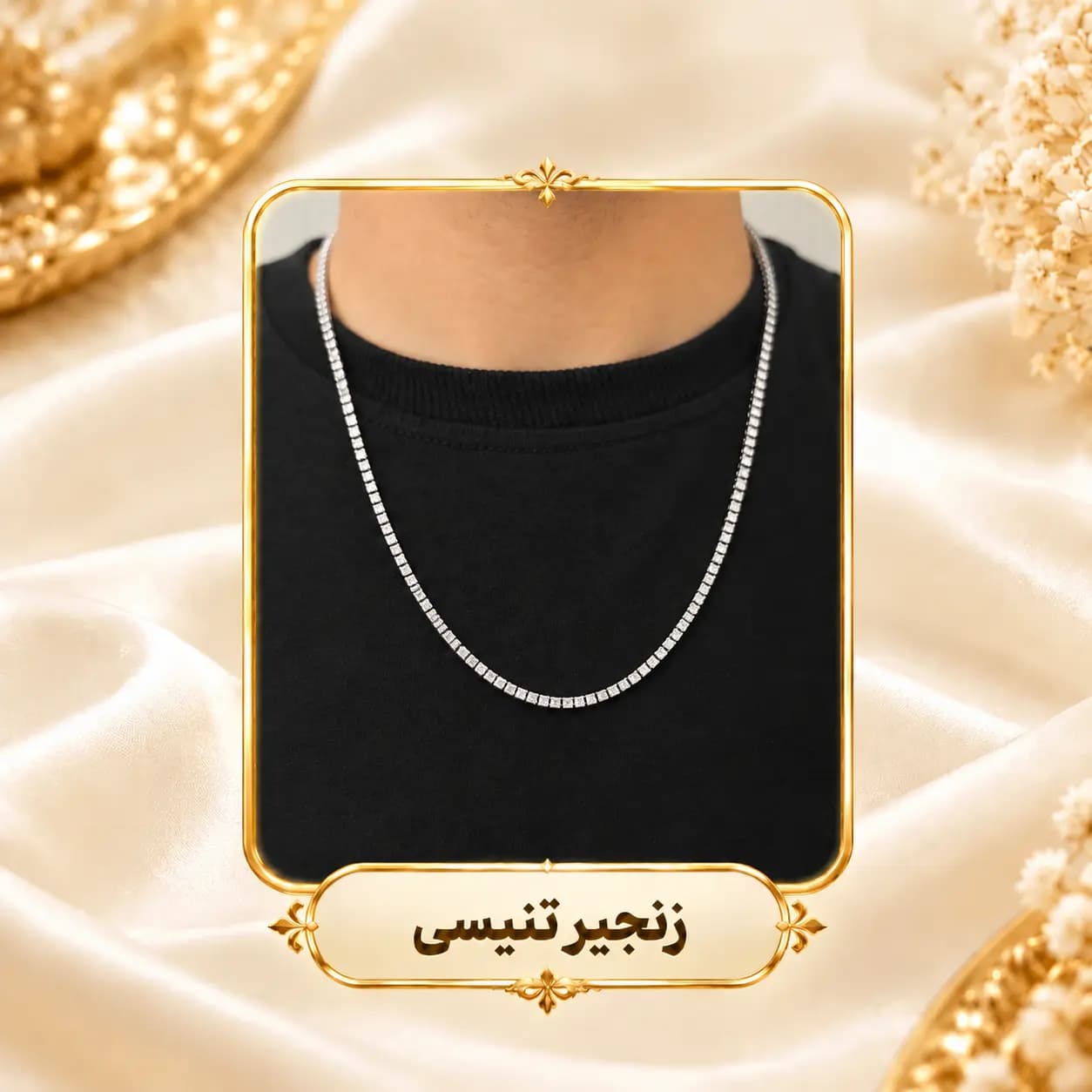 گردنبند نقره کلید سل و قلب — تصویر ۶