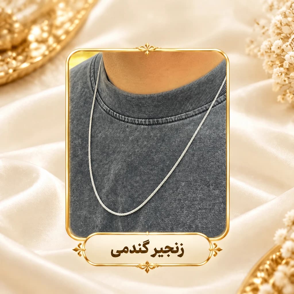 گردنبند نقره کلید سل و قلب — تصویر ۴