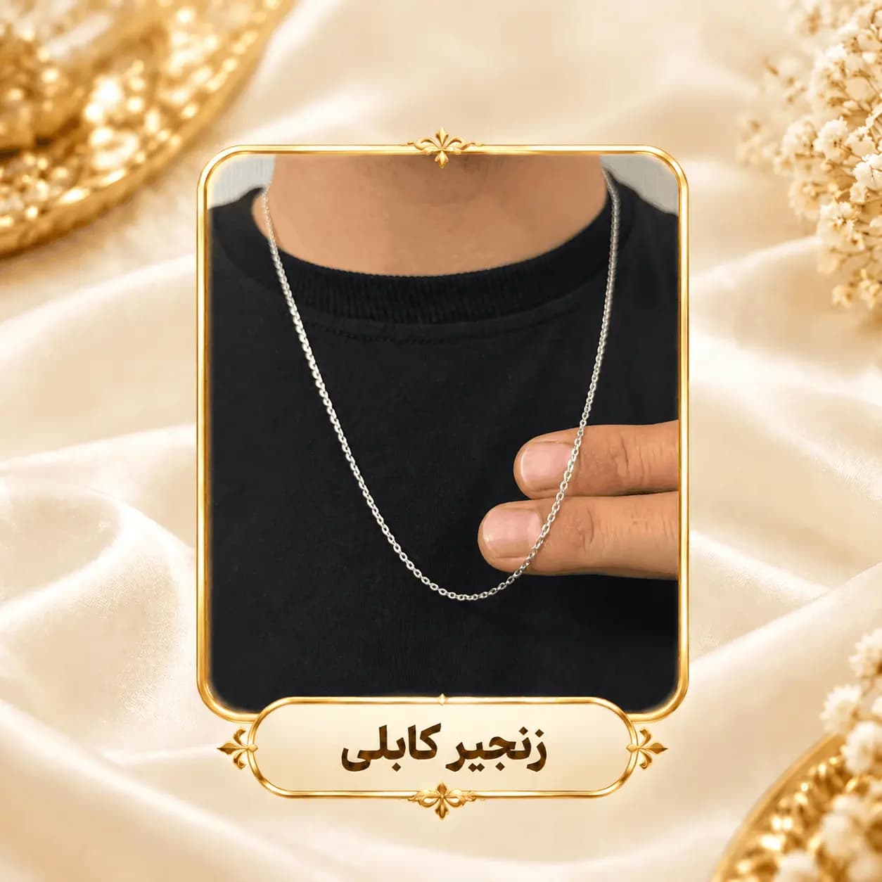 گردنبند نقره طرح دم نهنگ هندسی — تصویر ۵