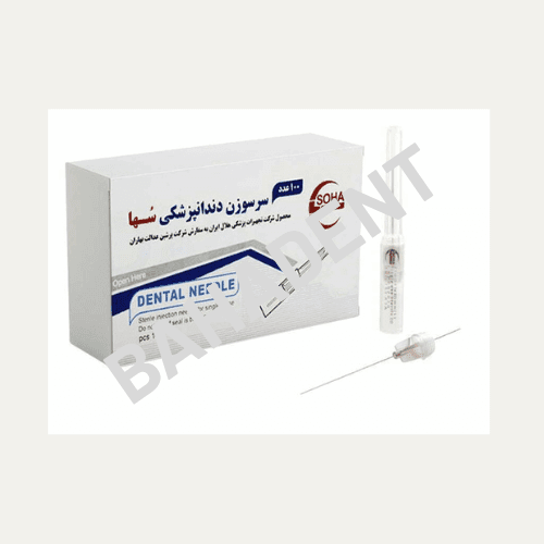 سرسوزن دندانپزشکی سها (Soha) | خرید سرسوزن تزریق استریل – بهادنت